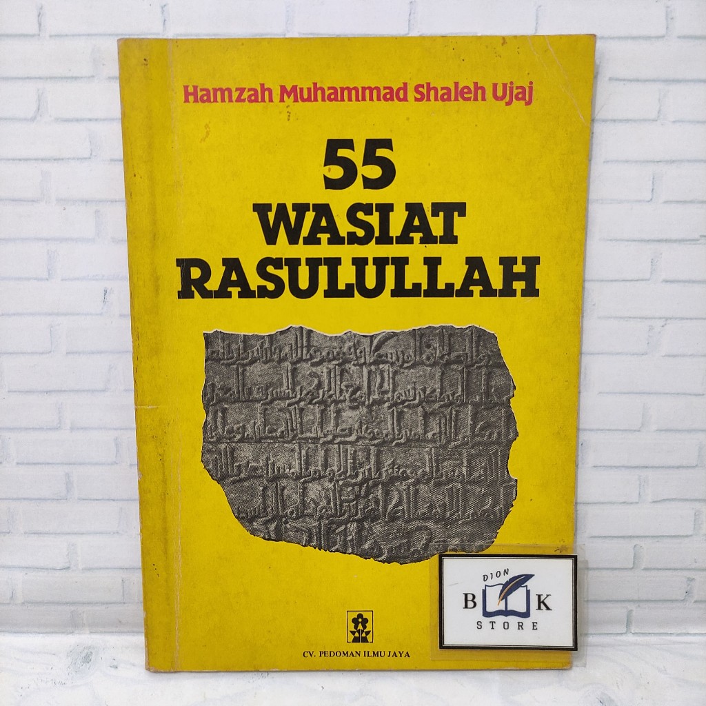 (ORIGINAL) Buku 55 Wasiat Rasulullah (Hamzah Muhammad Shaleh Ujaj)