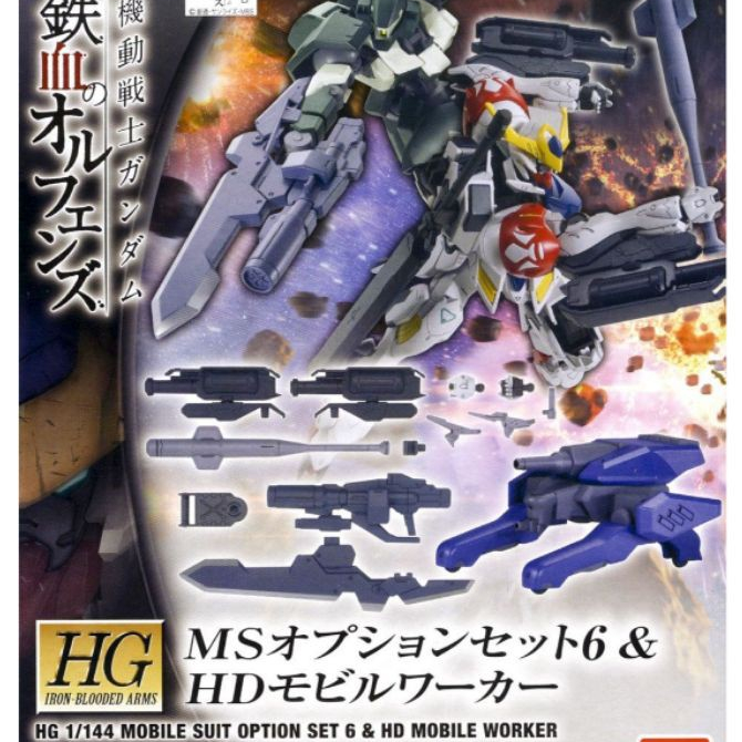 Original Made In Japan HG 1/144 MS Option set 6 seri barbatos lupus