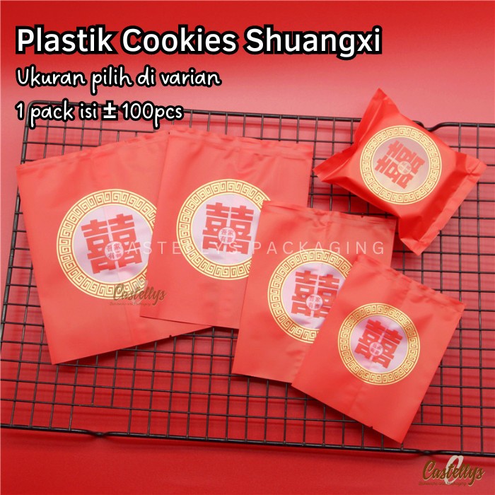 

WPC 03 Plastik Cookies Shuangxi Kue Pia Hampers Wedding Sangjit Tunangan