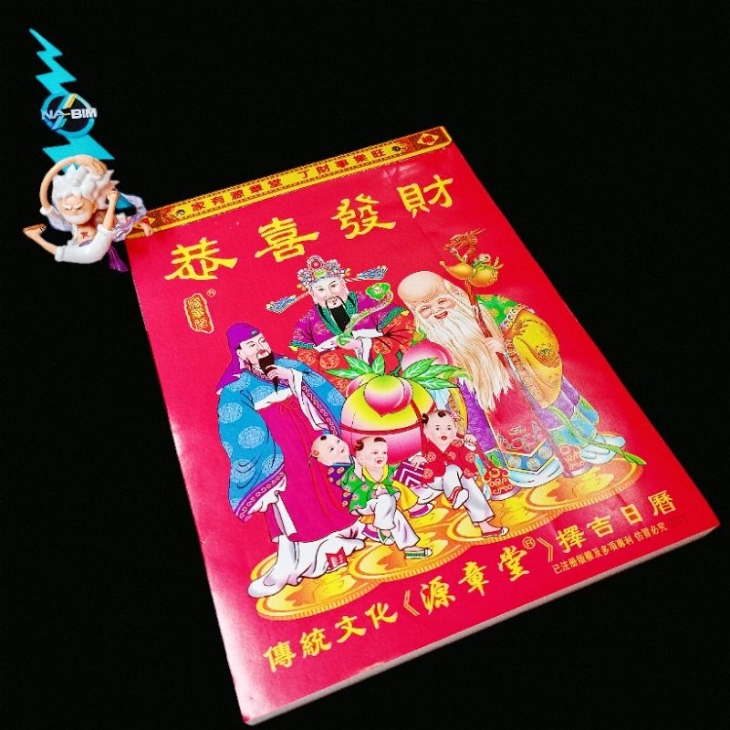 

Kalender harian hongkong mandarin 2025 ukuran jumbo 27 cm x 37 cm