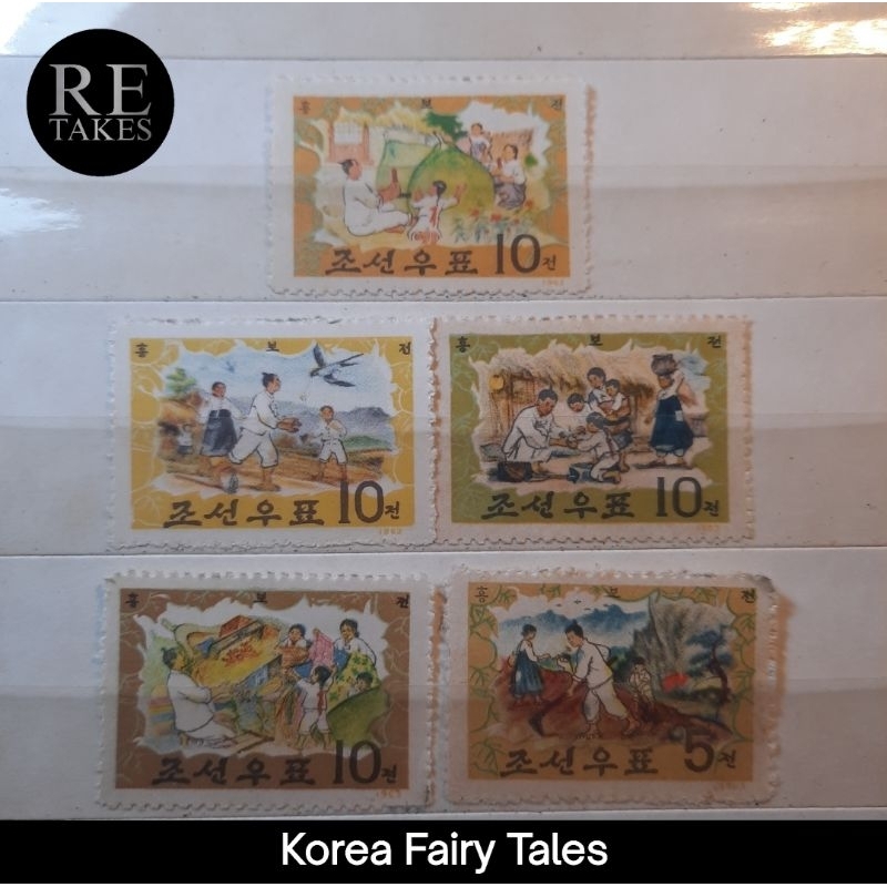 

Prangko Koleksi Filateli Korea Fairy Tales