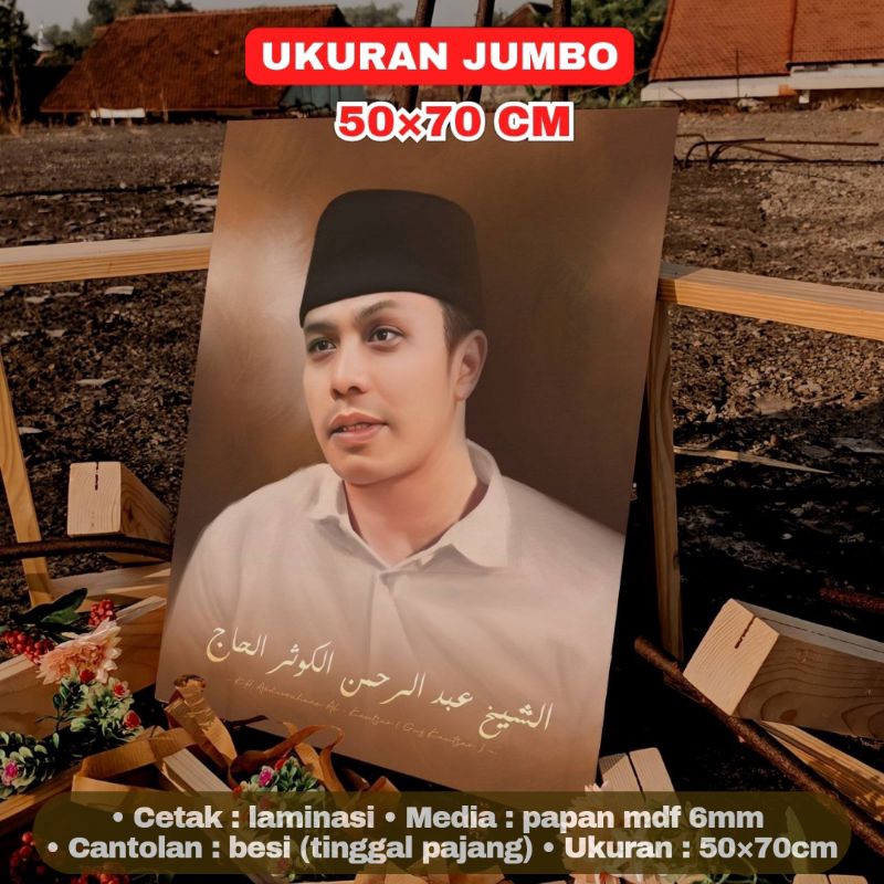 Poster Lukisan Gus Kautsar Ulama Habaib Ukuran Jumbo Besar 50×70 cm