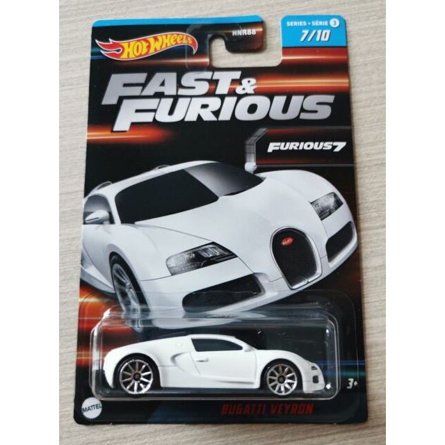 HOT WHEELS HW BUGATI WHITE PUTIH FAST & FURIOUS FNF WAVE 3 SERIES HOTWHEELS MAINAN LAKI LAKI COWOK L