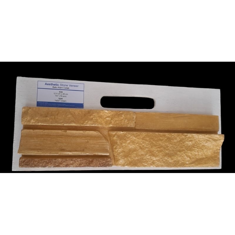 Ys 021 cream #Batu alam cetak/dekorasi rumah/batu alam cetak dinding