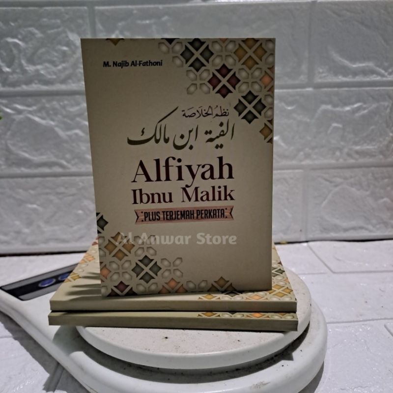 Alfiyah Ibnu Malik / Nadhom Alfiyah Ibnu Malik Plus Terjemah Perkata