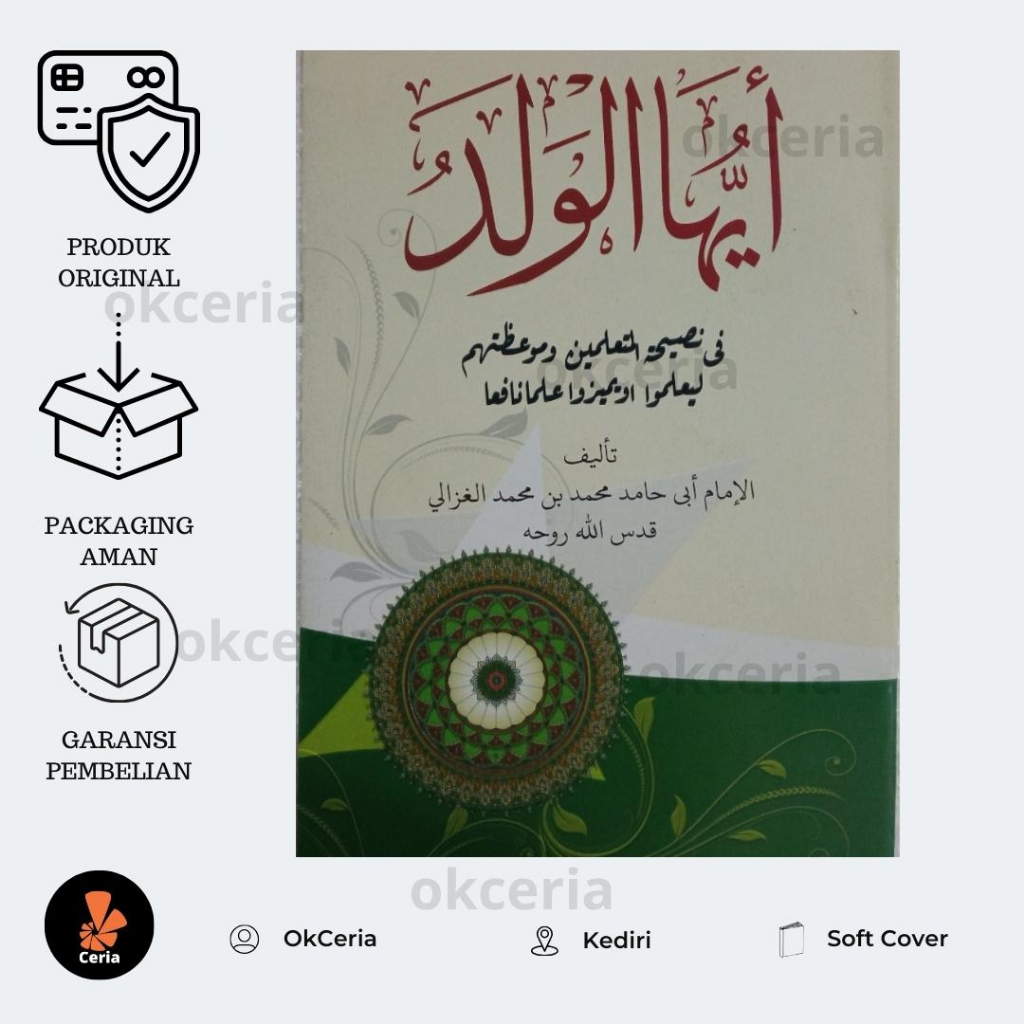 Kitab Ayyuhal Walad Ayuhal Walad Kosongan