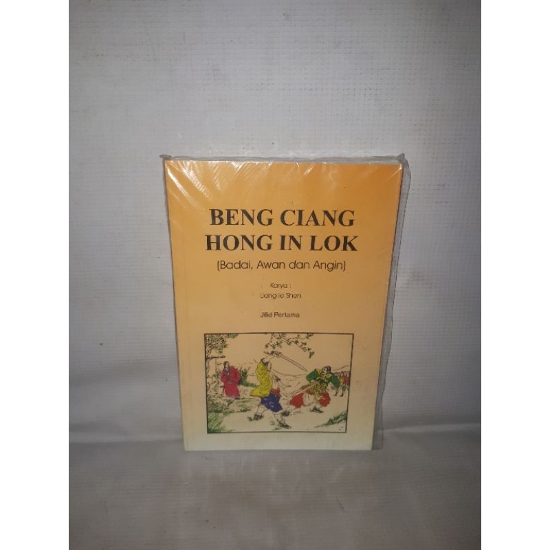 NOVEL BENG CIANG HONG IN LOK JILID PERTAMA Kaeya Liang Le Shen