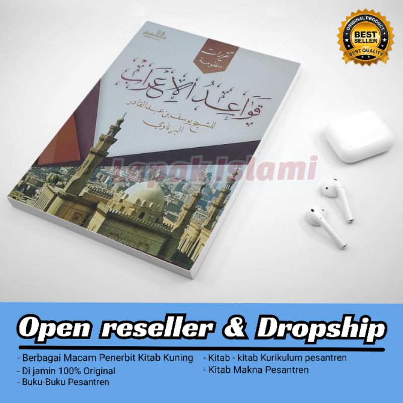 Kitab Qowaidul I'rob