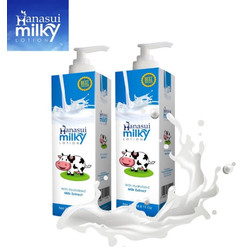 Hanasui Handbody Lotion Milky