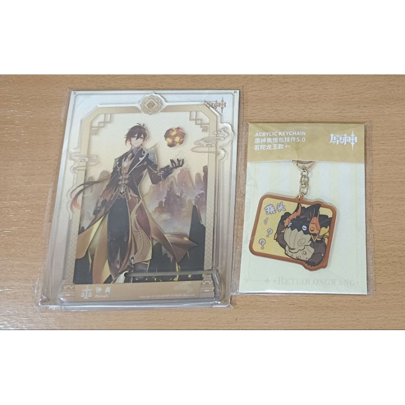 Standee Holder HP Genshin Impact Zhongli Keychain Azdaha