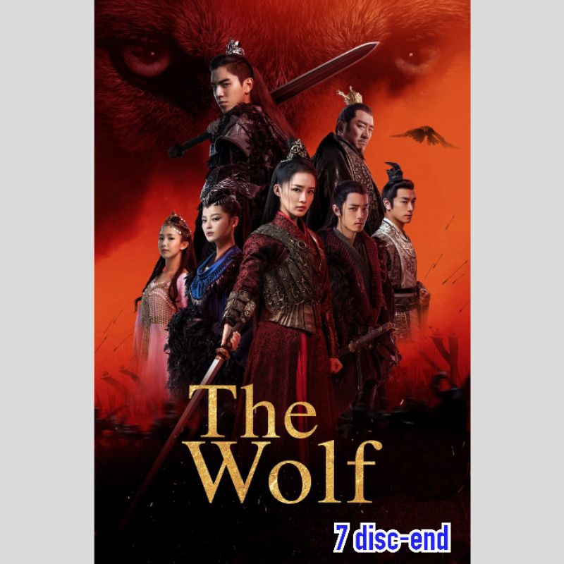 Kaset Serial Silat Mandarin 2020 "THE WOLF" 7 Disk Tamat