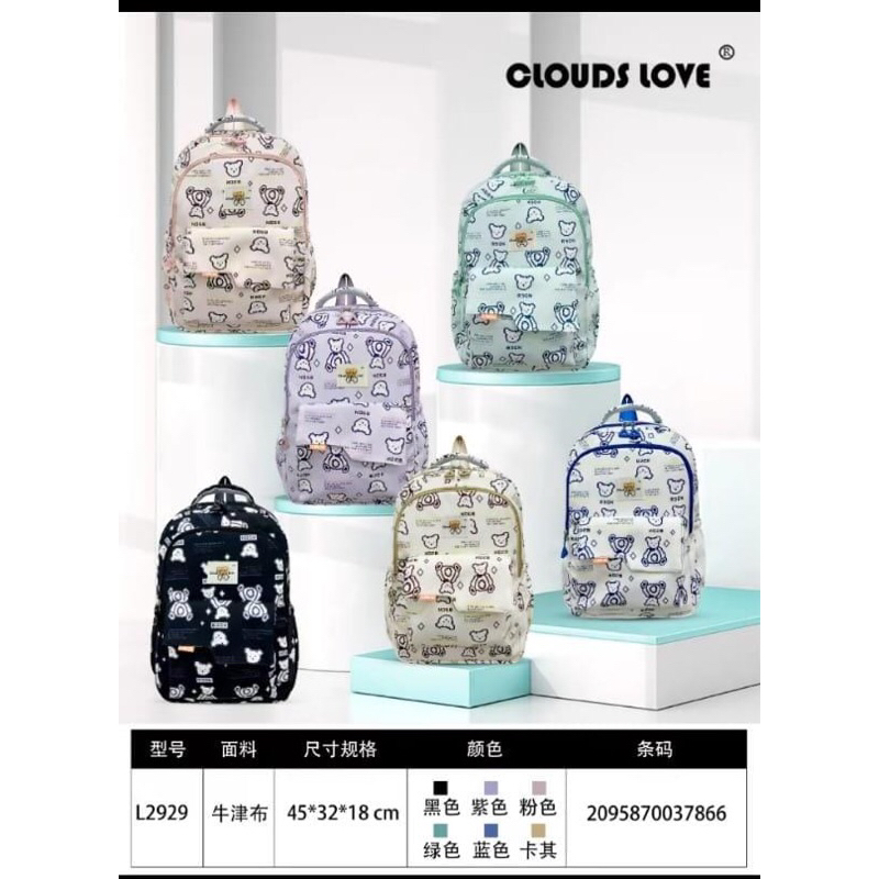 Chibao Factory - Tas Ransel Wanita import Backpack Fashion Bag Anak Tas sekolah Remaja SD SMP SMA