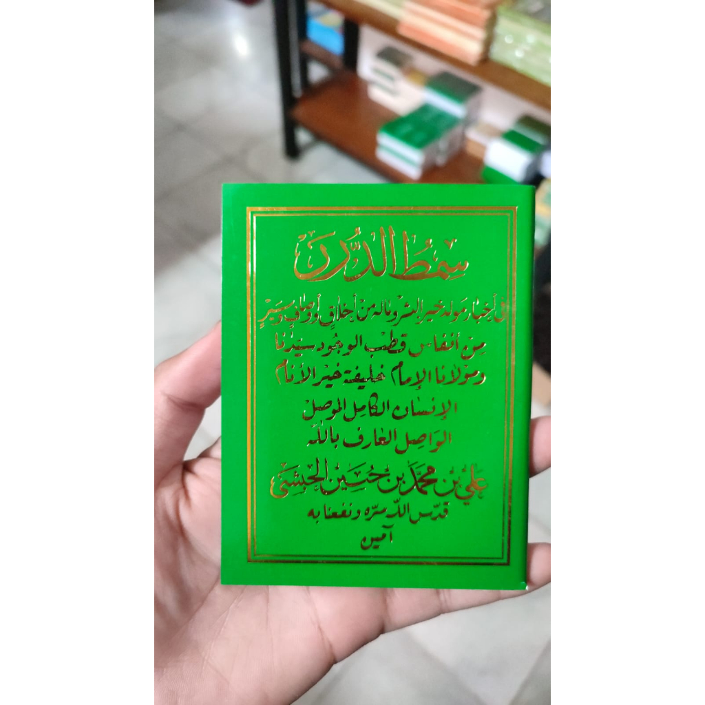 Kitab Maulid Simtudduror saku | Buku Maulid Simtudduror saku Tanpa Terjemah