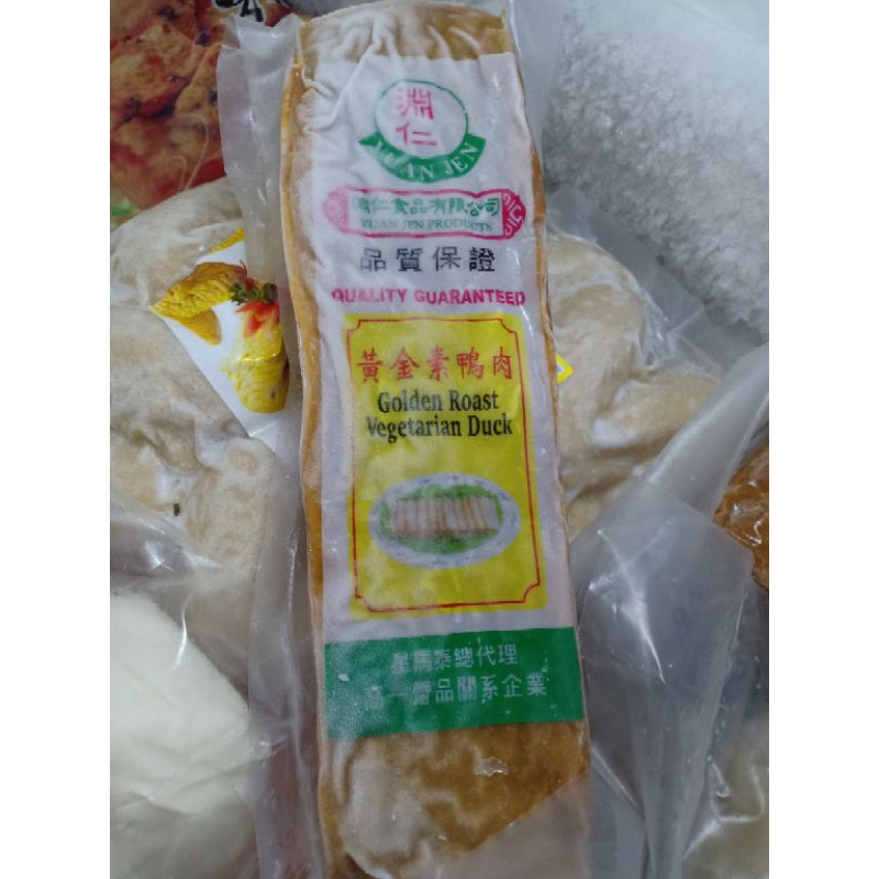 

Golden Roast Vegetarian Duck