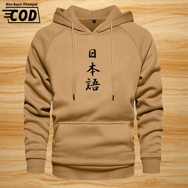 PROMO Hoodie Distro Jepang Text Hitam Premium Quality Hoodie Tulisan Hoodie Kata-Kata Hoodie Murah P
