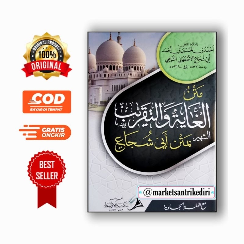 matan ghoyah wa taqrib makna pesantren matan ghoyah wat taqrib makna pesantren matan al ghoyah wa ta