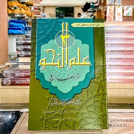 ILMU NAHWU 3 KELAS 4 KMI GONTOR (KMI 4)