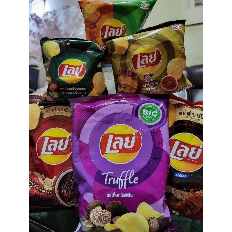 

Lays Thailand Snack Import Thailand HALAL Bangkok Truffle Potato Chips