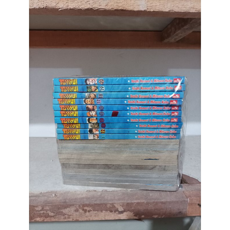 komik tokkyu 1-20 tamat