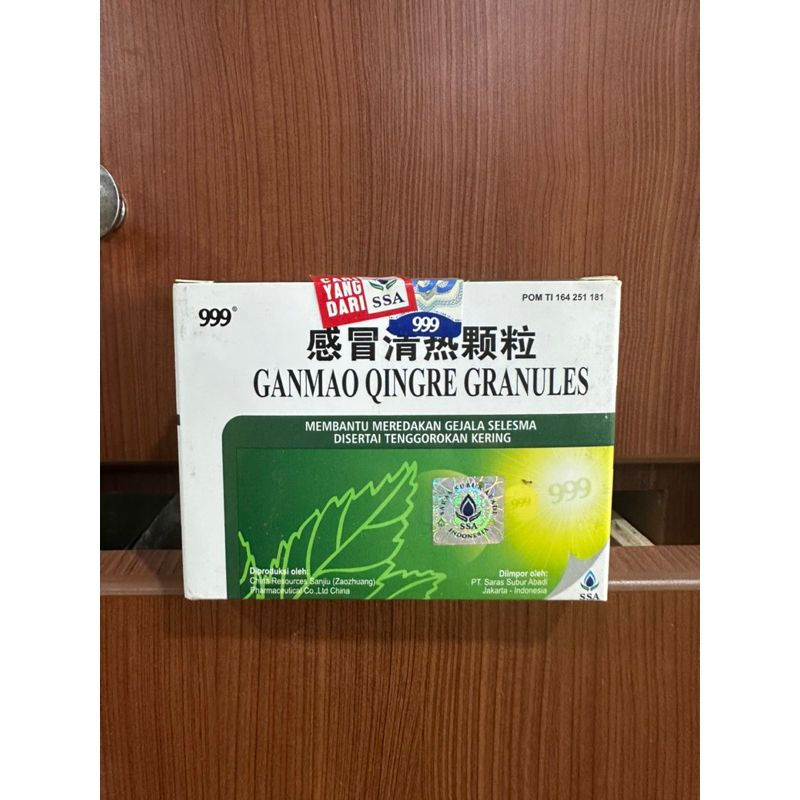 

GAN MAO QING RE GRANULES 999