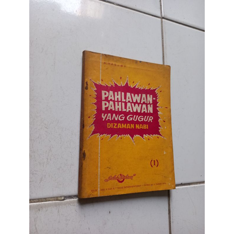 Pahlawan pahlawan yang gugur dizaman nabi