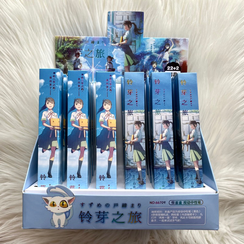 

SUZUME NO TOJIMARI PEN Anime Gel pen Daijin Cat Iwado Munakata souta ballpoint pen Lucu Perlengkapan Alat Tulis Ni