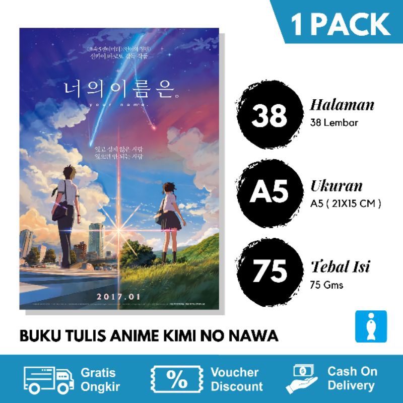 

BUKU TULIS SEKOLAH 38 LEMBAR / BUKU TULIS ANIME KIMI NO NAWA ISI 5 BUKU TULIS