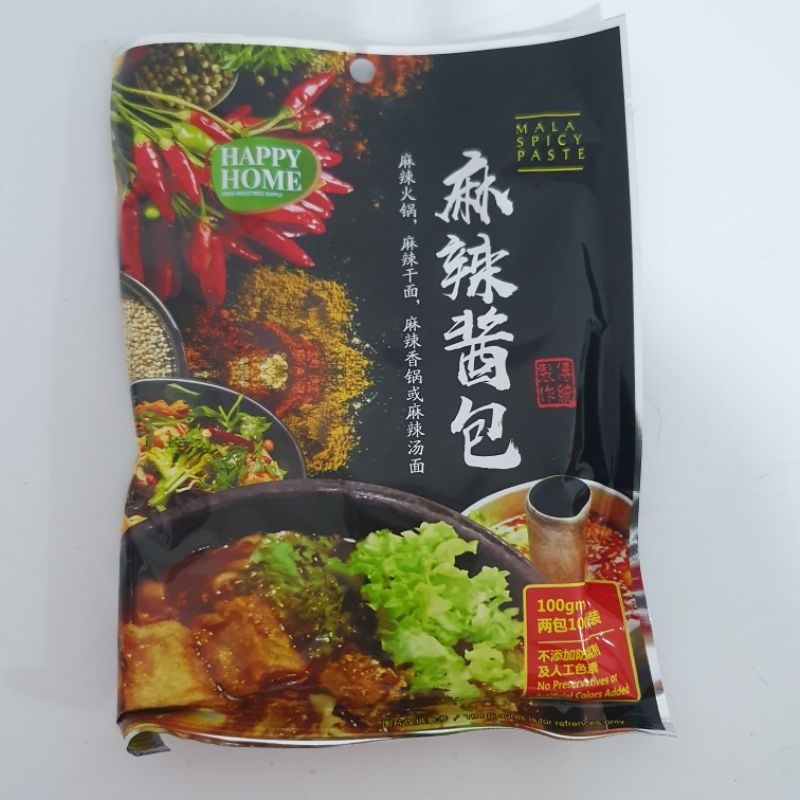 

Bumbu vegetarian pedas (Mala spicy paste) - Happy Home