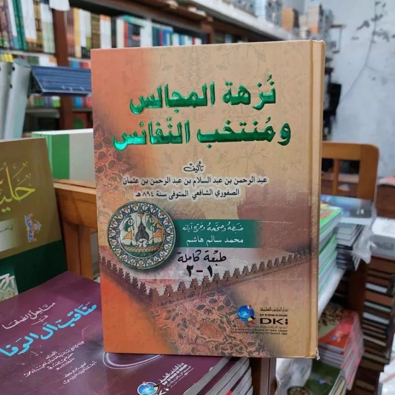 kitab dki bairut NUZHATUL MAJALIS DKI//Kitab Nuzhatul Majalis kuning baerut libanon