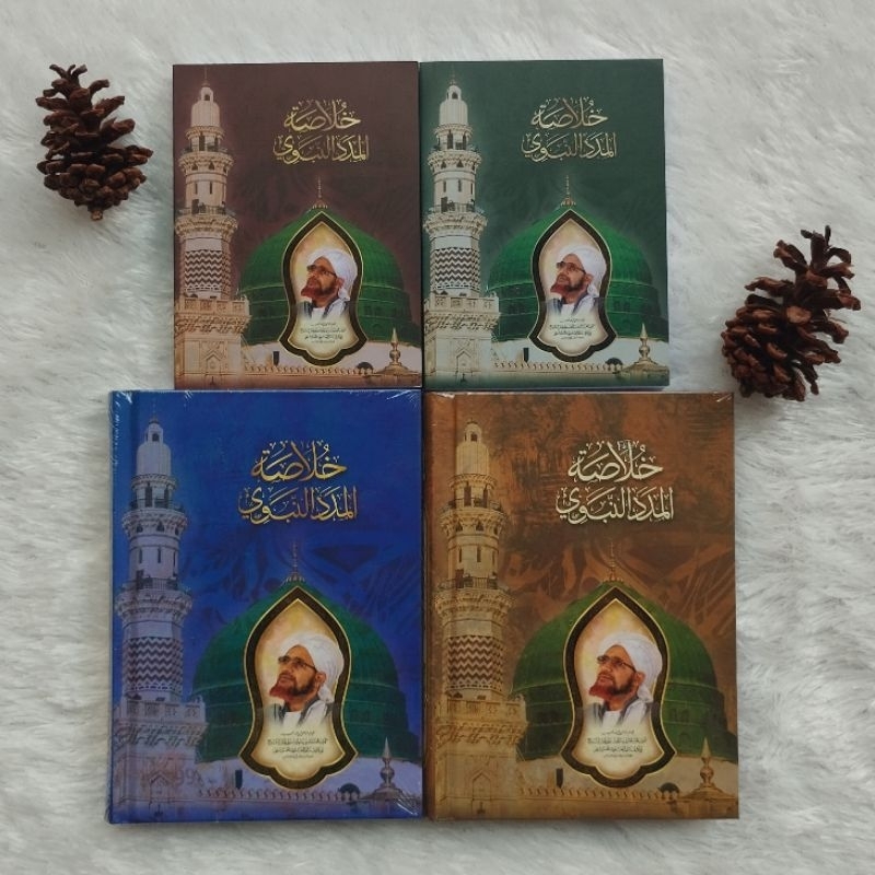 Khulashoh Khulasoh Khulashah Madad An Nabawi - Habib Umar bin Hafidz