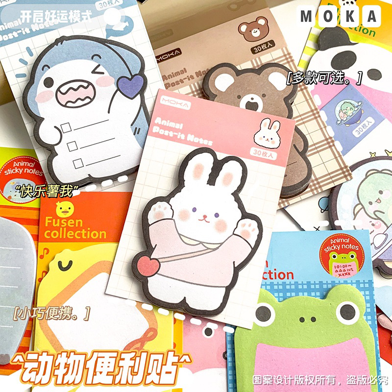 

STICKY NOTE KARAKTER HEWAN LUCU / MEMO BENTUK TEDDY BEAR / MEMO PENGINGAT / CATATAN HARIAN TEMPELAN BENTUK HEWAN AESTHETIC