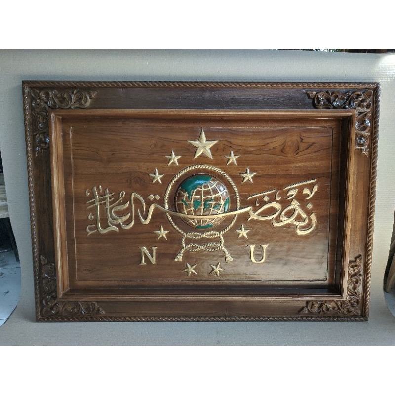 Kaligrafi Lambang NU