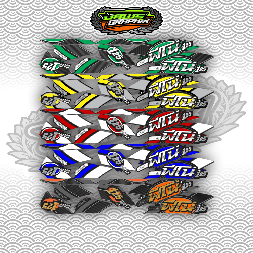 STRIPING FINO YMJET FI fino 125 2015 retro sport