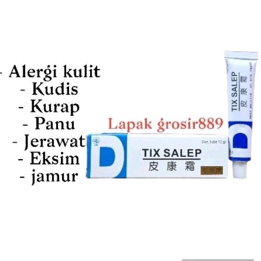 Tix salep ( Pi Kang Shuang ) salep gatal & alergi