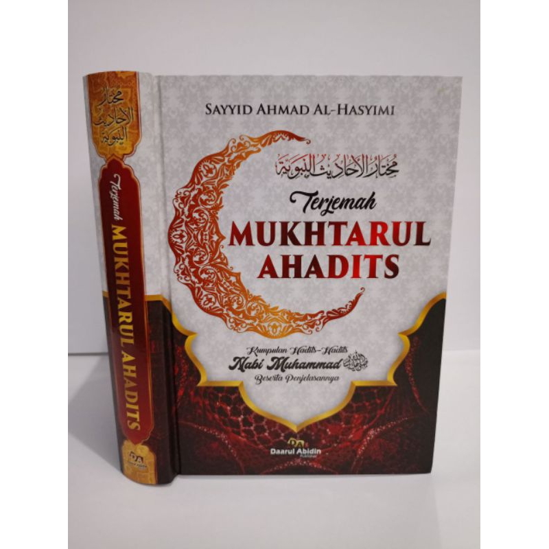 Terjemah Mukhtarul Ahadits