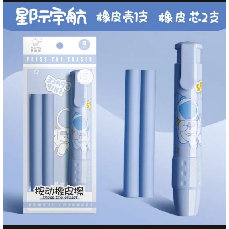 

penghapus pensil 2in