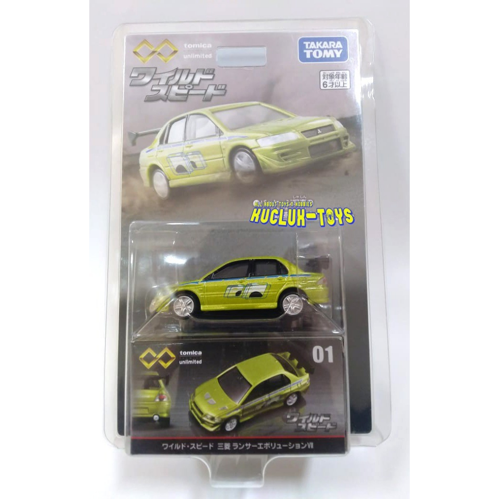 TOMICA UNLIMITED MITSUBISHI LANCER EVO