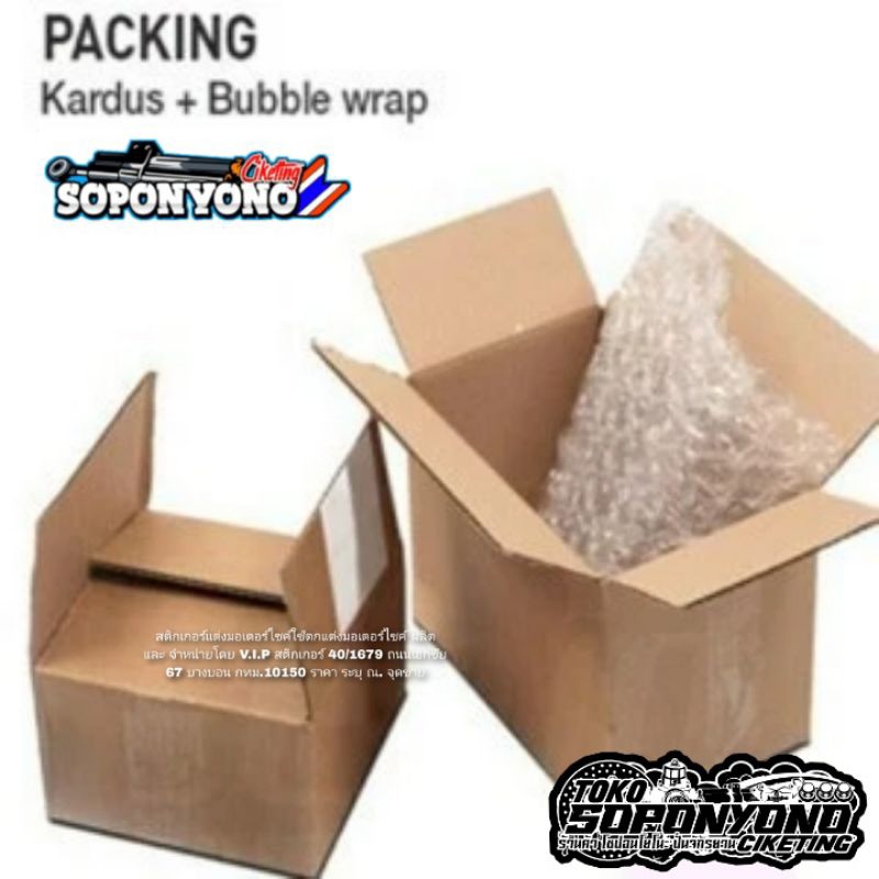 

+✅️TERMURAH | TAMBAHAN PACKING BUBBLE WRAP DAN KERDUS