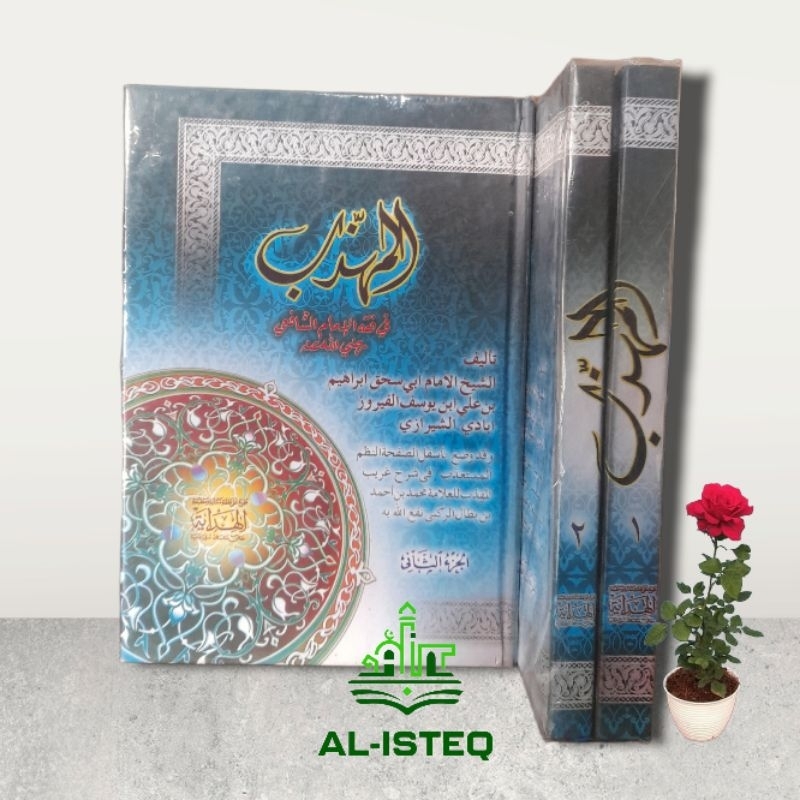 kitab muhadzab 2 jilid