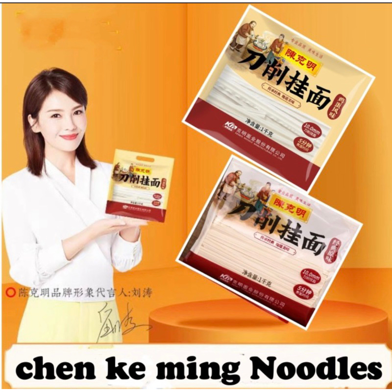 

chen Ke Ming Dao xiao ming