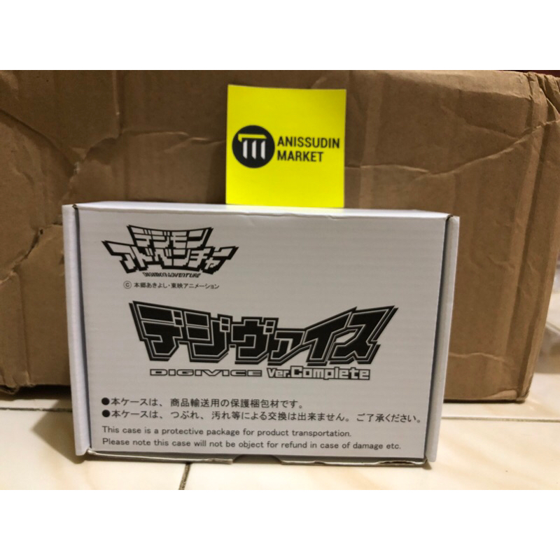 digivice complete ver