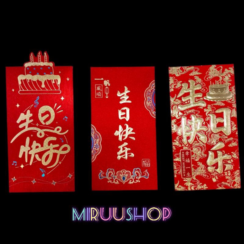 

Angpao angpau ulangtahun happy birthday shengri kuai le glitter gold premium high quality import 1 bungkus isi 6bh