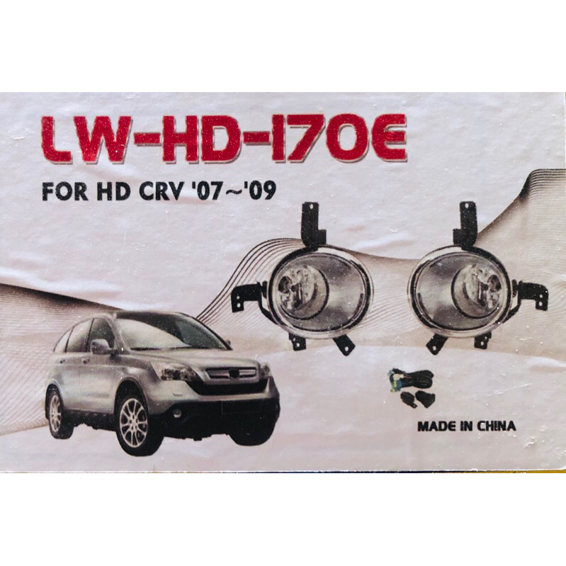 FogLamp Crv 2007-2009