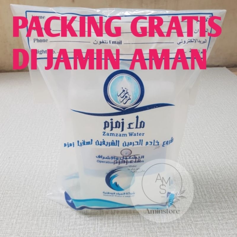 

Air Zamzam 5 Liter Tanpa Campuran/ Zamzam water/zamzam 5L/oleh oleh haji/oleh oleh umroh