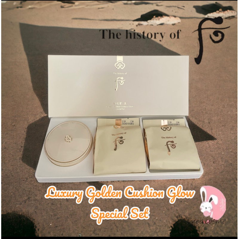The History of Whoo Gongjinhyang Mi Luxury Golden Cushion Glow  Special Set