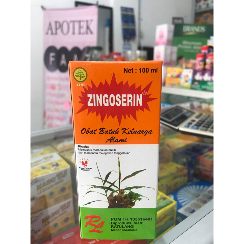 zingoserin