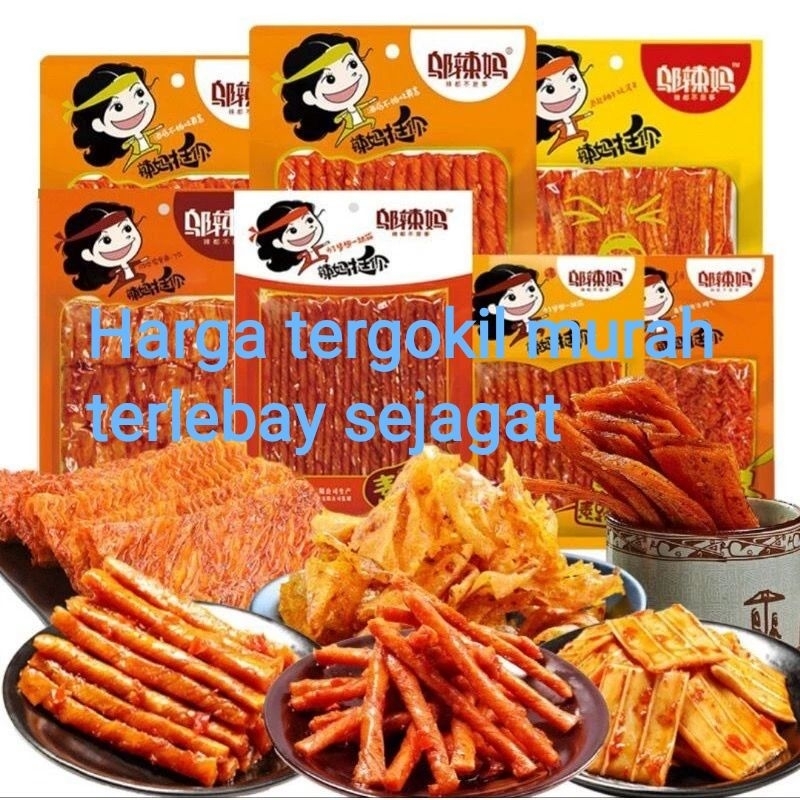 

（HALAL) ML - Wulama pedas strip bean tendon / bean gluten pedas produk kacang kedelai 70gram wulama 豆筋