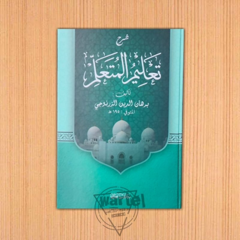 KITAB SYARAH TA'LIM MUTA'ALIM #AL-BUKHORI#LIRBOYO#KEDIRI#
