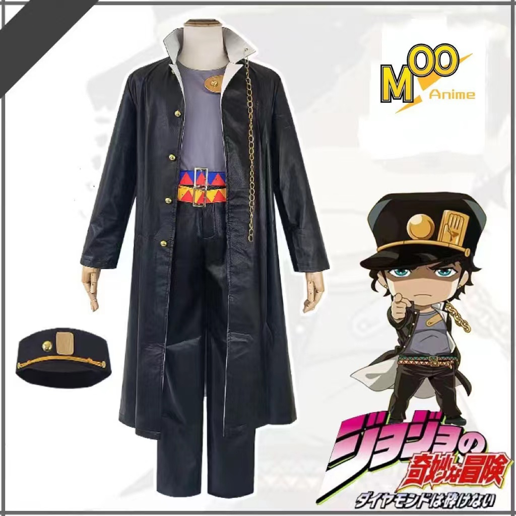 JoJo's Bizarre Adventure Stardust Crusaders cosplay costumes Kujo Jotaro cosplay Set