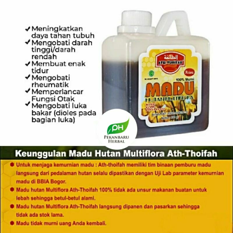 

Madu Hutan Multiflora Riau (MADU SIALANG RIAU) 500gr